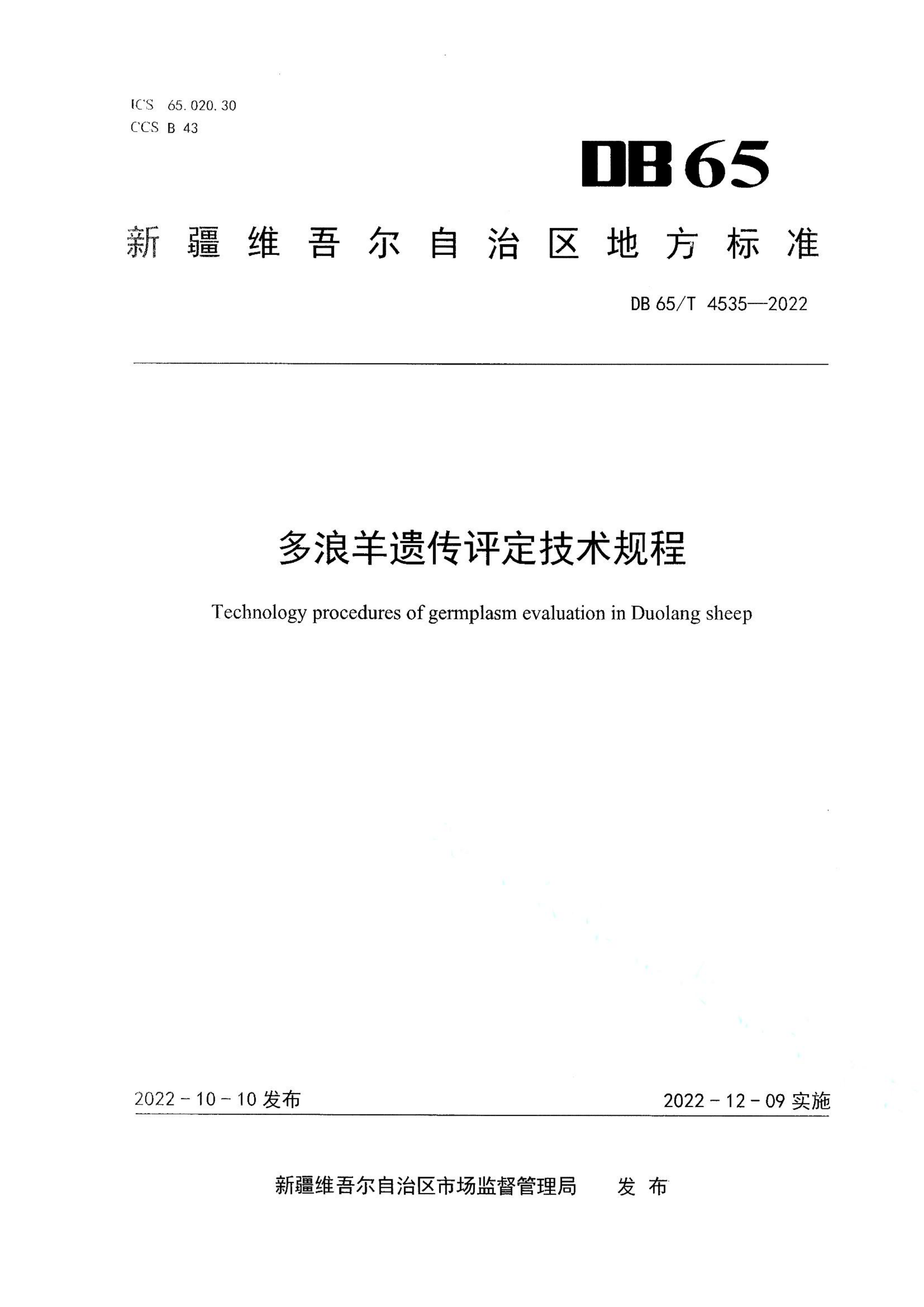 资源详情图